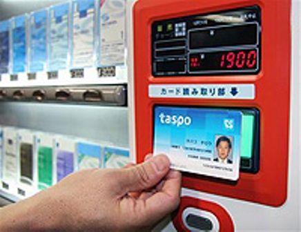 Lucky Strike cigarette company