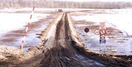 Все запланированные ледовые переправы открыты в Приамурье Пресс-служба Главного управлениям МЧС России по Амурской области
