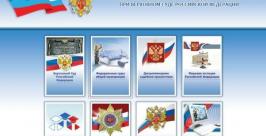 ГАС "Правосудие" http://www.markosweb.com/tag/document+referrer/ru/