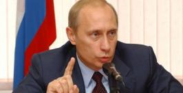 Путин Сайт правительства РФ