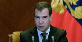 На совещании с руководством правоохранительных ведомств Пресс-служба президента РФ