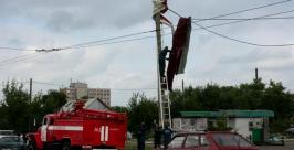 Вихрь на славу потрудился в Амурской области. Пресс-служба правительства Амурской области.