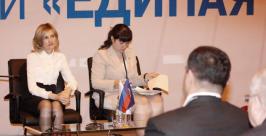 Ирина Яровая (слева) собрала кредит доверия. http://www.edinros.kamchatka.ru