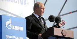 Путин принял участие в церемонии запуска в эксплуатацию первой очереди магистрального газо Пресс-служба Правительства РФ