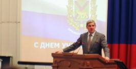 Губернатор Приморского края наградил учителей из разных районов края РИА PrimaMedia