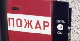 Привлечены к дисциплинарной ответственности 18 должностных лиц netkey.ru