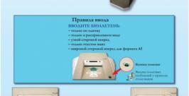 Так работает КОИБ http://izbirkom.primorsky.ru