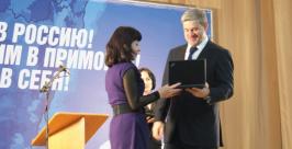 Вручение ноутбуков в селе Надеждинское Юрий Евдан