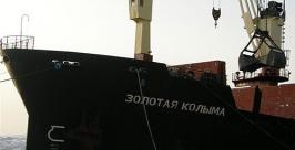 Теплоход "Золотая Колыма" выгрузил 50 процентов угля в Магадане www.energyland.info