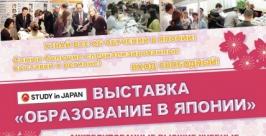 Изучение японского языка гарантирует дальневосточникам отличный старт в успешной карьере License Academy