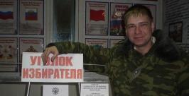 Майор Сергей Солнечников Сайт &quotОдноклассники&quot