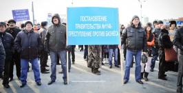 Митинг металлоломщиков Владивостока, февраль 2012 Юрий Евдан