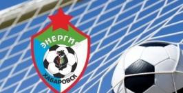 футбол www.fc-skaenergy.ru