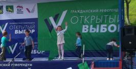 А вот стоило взрослым отойти от сцены.. РИА PrimaMedia