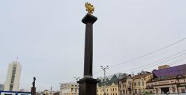 Стела воинской славы во Владивостоке Антон Балашов