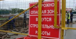 Предупреждение об опасности Юрий Евдан