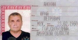 Пропавший Из архива семьи