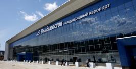 Транспортная инфраструктура полностью готова к саммиту АТЭС во Владивостоке Пресс-служба аэропорта Владивостока