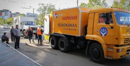 Завершен капремонт канализации в районе Партизанского проспекта во Владивостоке. Антон Балашов.