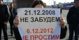 На митинге присутствовали представители нескольких оппозиционных организаций Александр Салков