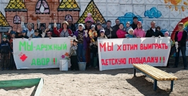 Субботник во дворах Владивостока Предоставлено пресс-службой администрации Владивостока