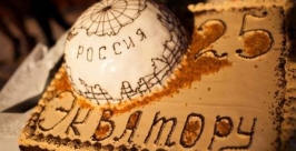 Гостиничный комплекс &quotЭкватор&quot &quotдвижется&quot правильным курсом Отель &quotЭкватор&quot 