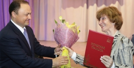 Поздравление преподавателей мединститута пресс-служба администрации Владивостока