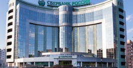 Сбербанк Пресс-служба Дальневосточного банка ОАО &quotСбербанк России&quot 