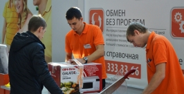 &quotДомотехника&quot запустила в Приморье Службу сервиса магазинов предоставлено компанией