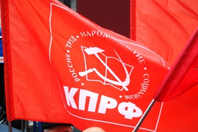 КПРФ Юлия Никитина, ИА PrimaMedia