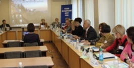 Конференция предоставлено ФППК