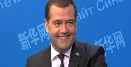 Дмитрий Медведев в Китае Принтскрин видео 