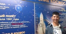Астроном-любитель Филипп Романов поступил на первый курс космического колледжа  Пресс-служба администрации г. Находка