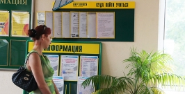 Предпринимателями стали 18 жителей города Находка Пресс-служба администрации Находки