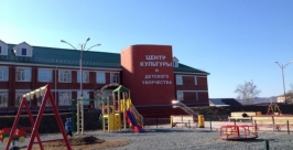 Один из лучших районных домов культуры открылся в Партизанском районе Приморья Пресс-служба губернатора Приморского края