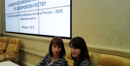 Студентки пресс-служба ДВФУ