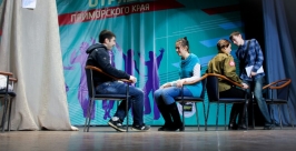 Конкурс студотрядов Владивостока Татьяна Малена