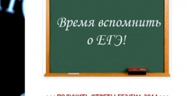 Сайт с ответами Скриншот сайта