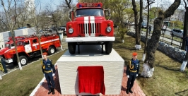 Мемориал Пожарной машине Пресс-служба ГУ МЧС по Приморскому краю