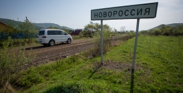 Село Новороссия расположено в долине реки Шкотовка, Шкотовского района Антон Балашов, РИА PrimaMedia
