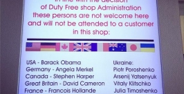 Магазины duty free во Владивостоке национальным лидерам скриншот страницы социальной сети Михаила Идова