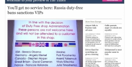 Газета The Times опубликовала новость Скриншот сайта The Times