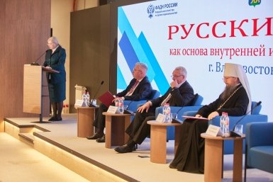 Дискуссия &quotРусский мир как основа внутренней и внешней политики России&quot ИА PrimaMedia