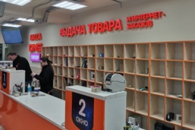 В магазине ДНС ИА PrimaMedia