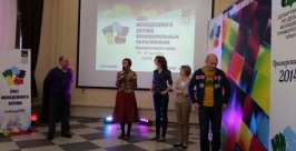 Открытие Слета молодежи во Врангеле Екатерина Ищук