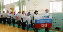Комплексная спартакиада инвалидов в пос. Новошахтинский Общественный Фонд &quotМы вместе&quot