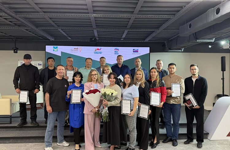 Бизнесмены получают господдержку от правительства Приморского края центр &quotМой бизнес&quot