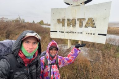 &quotКаждый шаг – маленькая победа&quot: супруги из Москвы идут до Владивостока через Забайкалье тг-канал (16+) &quotПешком через Россию | Москва -&quot Владивосток&quot