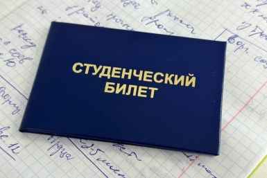 Тематическая иллюстрация ИА Stavropol.Media
