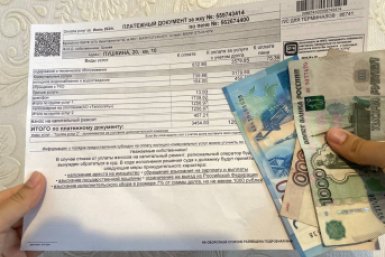 Квитанция ЖКХ StavrpolMedia